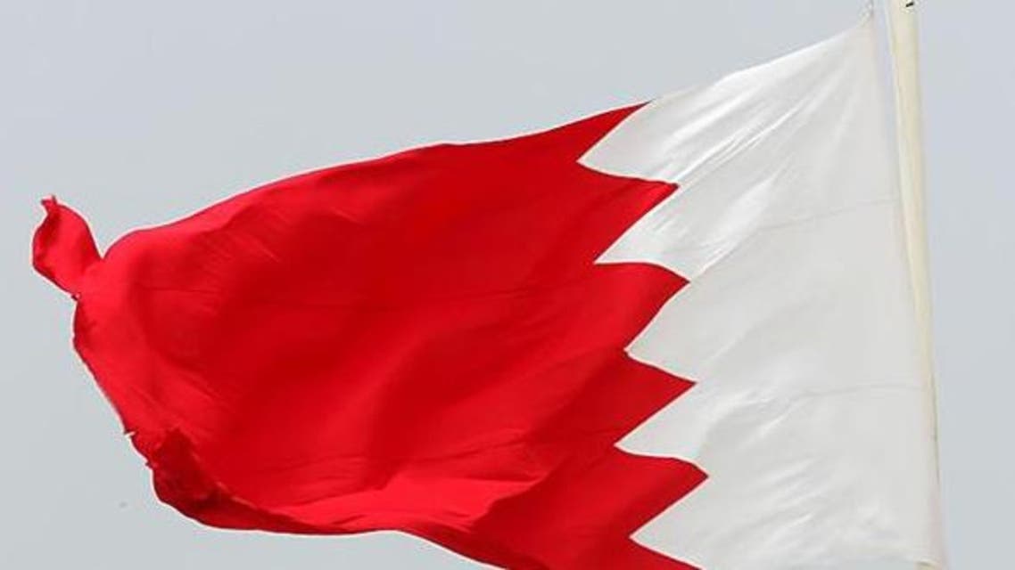 علم البحرين