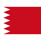 البحرين: إدانة 51 شخصاً بتأسيس وتنظيم جماعة إرهابية