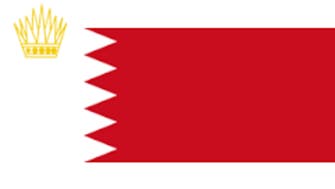 البحرين: إدانة 51 شخصاً بتأسيس وتنظيم جماعة إرهابية