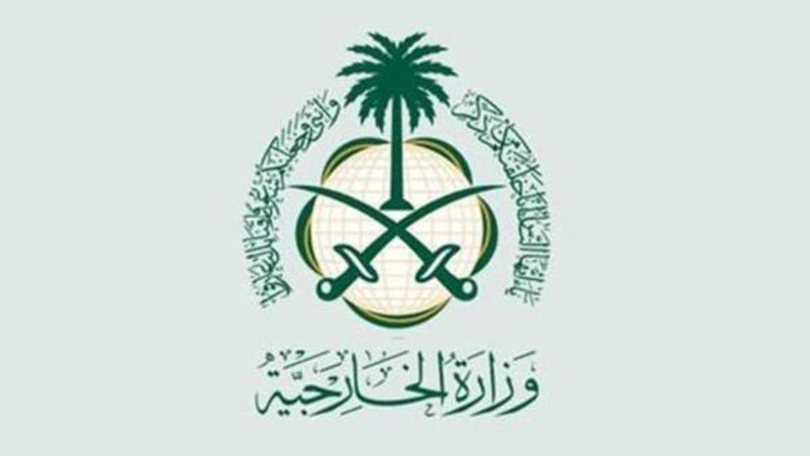 KSA