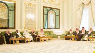 Saudi Arabia's senior clerics welcome choice of new crown prince