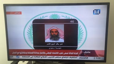 Saudi Arabia's state television channel displays an image of Sheikh Nimr al-Nimr, Saturday, Jan. 2, 2016. (AP)