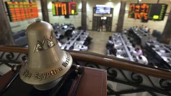 "التجاري الدولي" يوقف موجة نزيف الأسهم المصرية