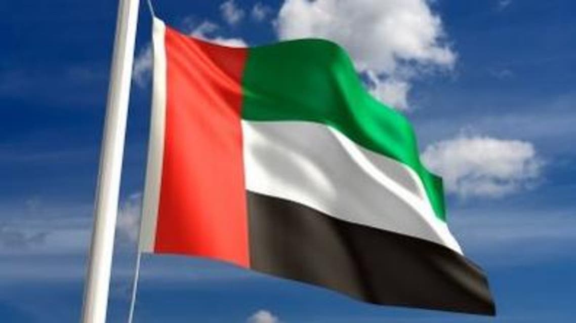 علم الامارات