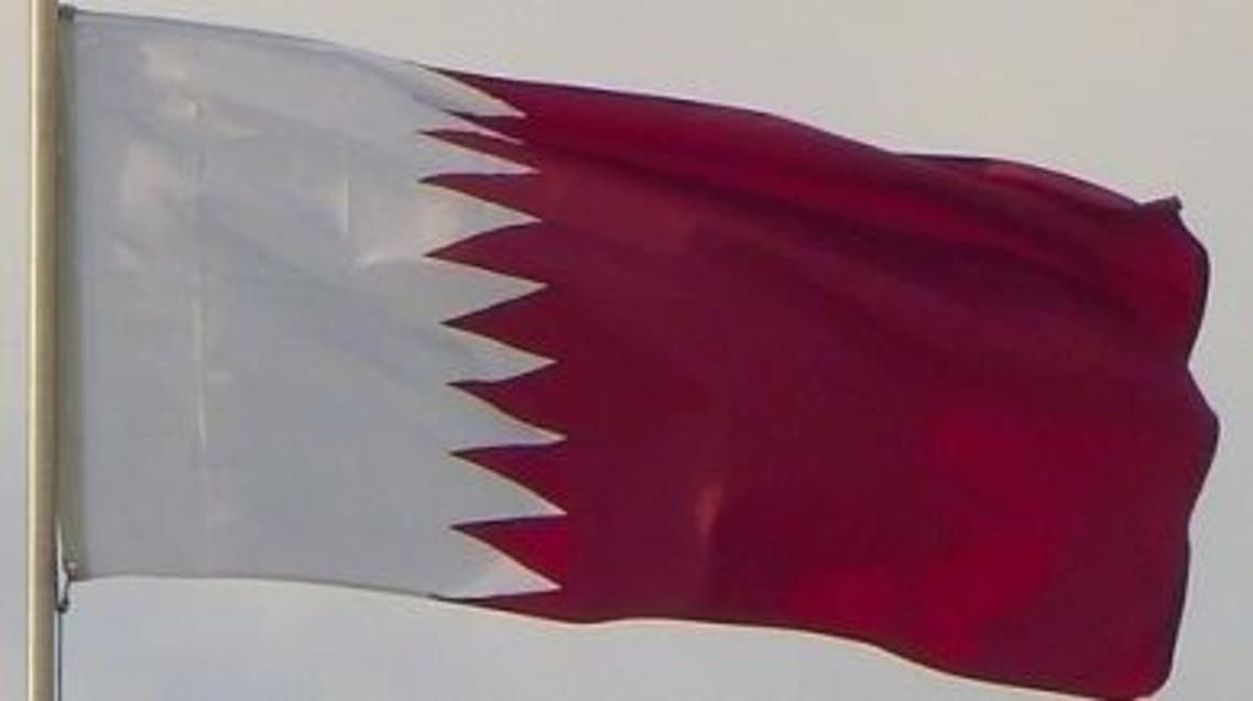 علم قطر