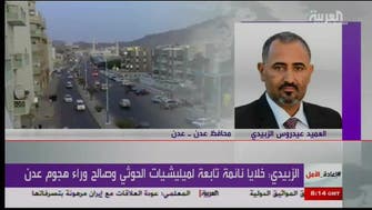 Yemen's Aden and Lahaj Governors survive a suicide attack