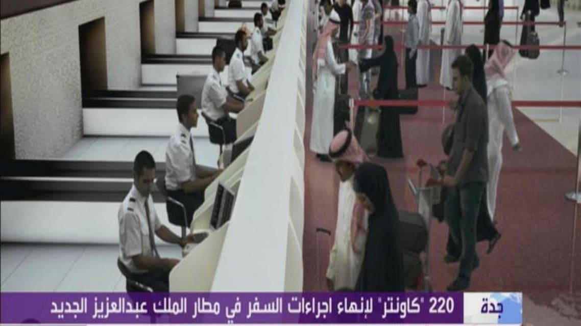 THUMBNAIL_ jedda airport