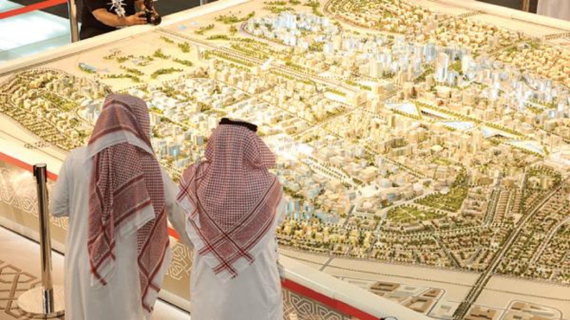 عقار - السعودية
