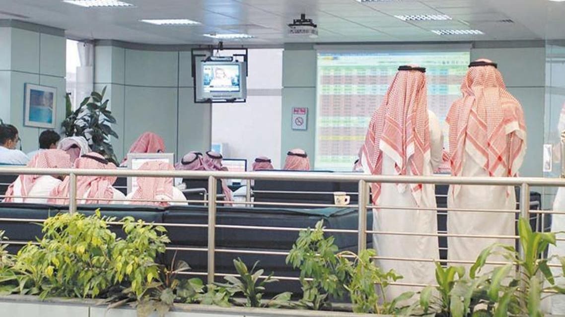 سوق المال السعودية