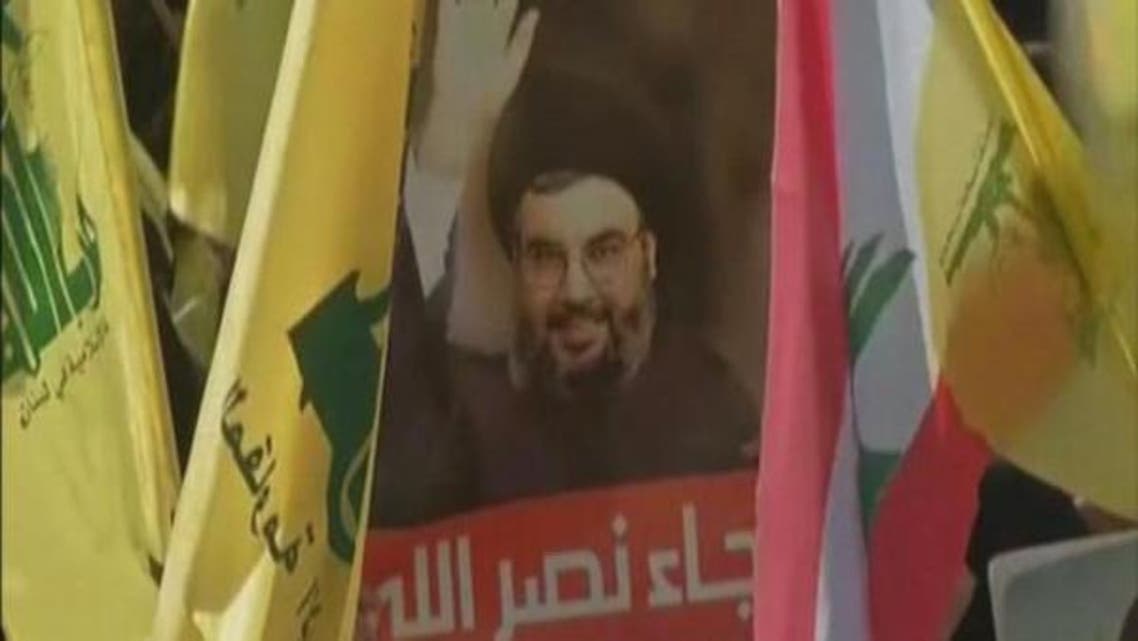 Hizb ullah1