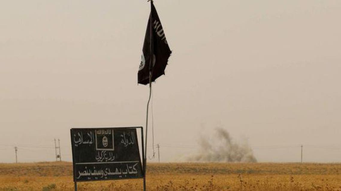 isis afp
