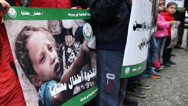 People carry posters during a sit-in calling for the lifting of the siege off Madaya, in front of the International Committee of the Red Cross in Beirut, Lebanon January 8, 2016. (AFP)