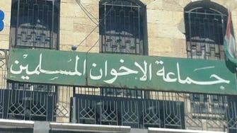 Jordan Muslim Brotherhood severed ties with Egyptian mother group
