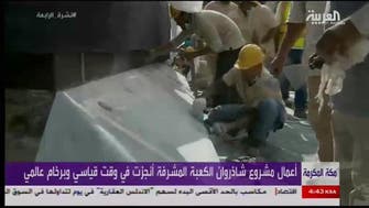 Kaaba foundation wall restoration completed