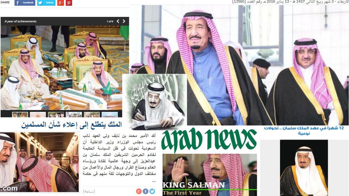 King Salman became the ruler of Saudi Arabia after his half-brother, the late King Abdullah, died on Jan. 23, 2015. (Screebshots from Saudi media)