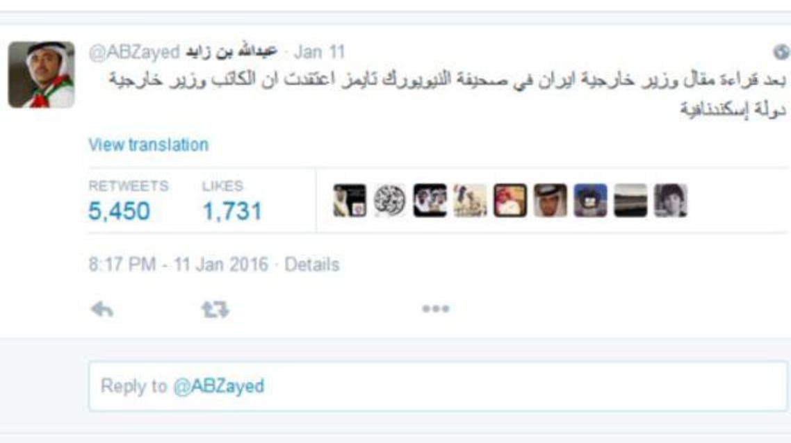 تغريدة عبدالله بن زايد