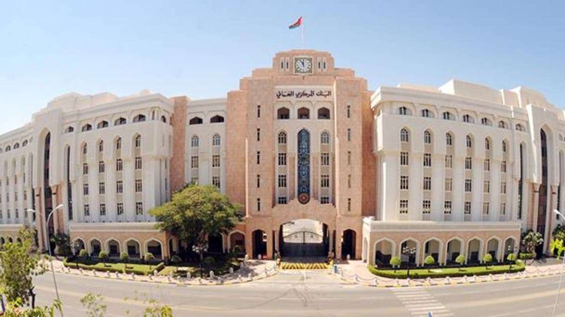 المركزي العماني