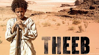 Jordan’s ‘Theeb’ nominated for best foreign film Oscar