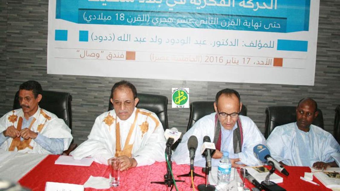 موريتانيا كتاب