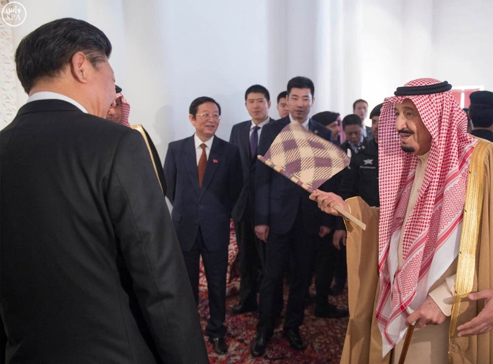 Saudi King Salman standing with Chinese President Xi Jinping 
