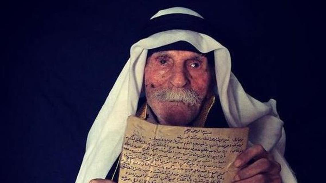 التوم