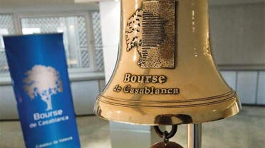 بورصة الدار البيضاء - المغرب