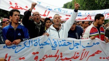 Unemployed protestors demonstrate in Tunis, Tunisia, Friday, Jan. 22, 2016. (AP)