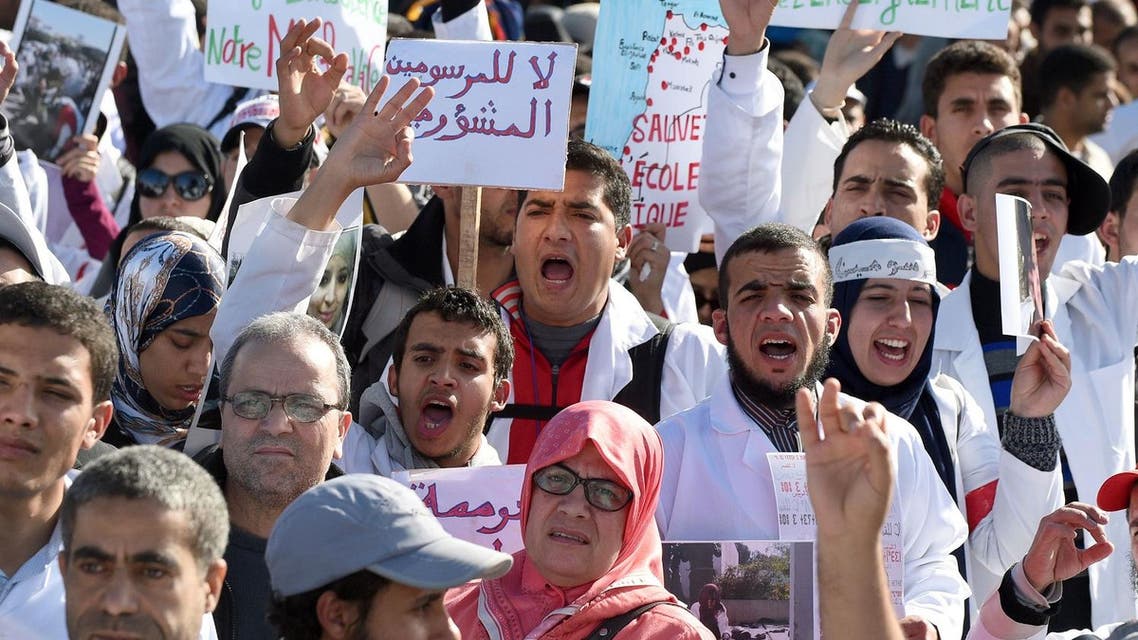 Moroccan trainee teachers take part in a rally in Rabat to protest against police violence and government-proposed budget cuts on education jobs. 