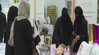 Saudi female entrepreneurs share new investment ideas