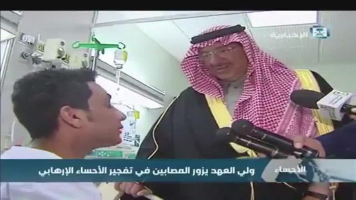 ولی عہد،سیلفی