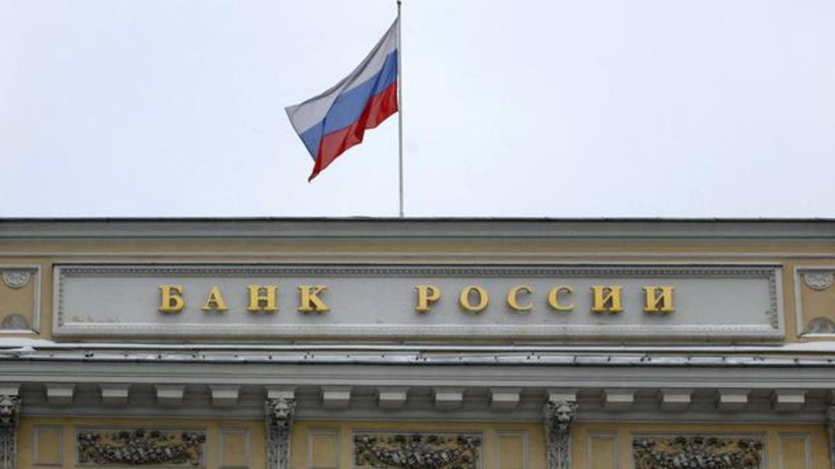 المركزي الروسي يرفع سعر الفائدة إلى  20%