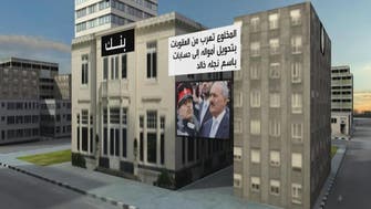 UN reveals how Saleh has hidden his wealth across three continents 