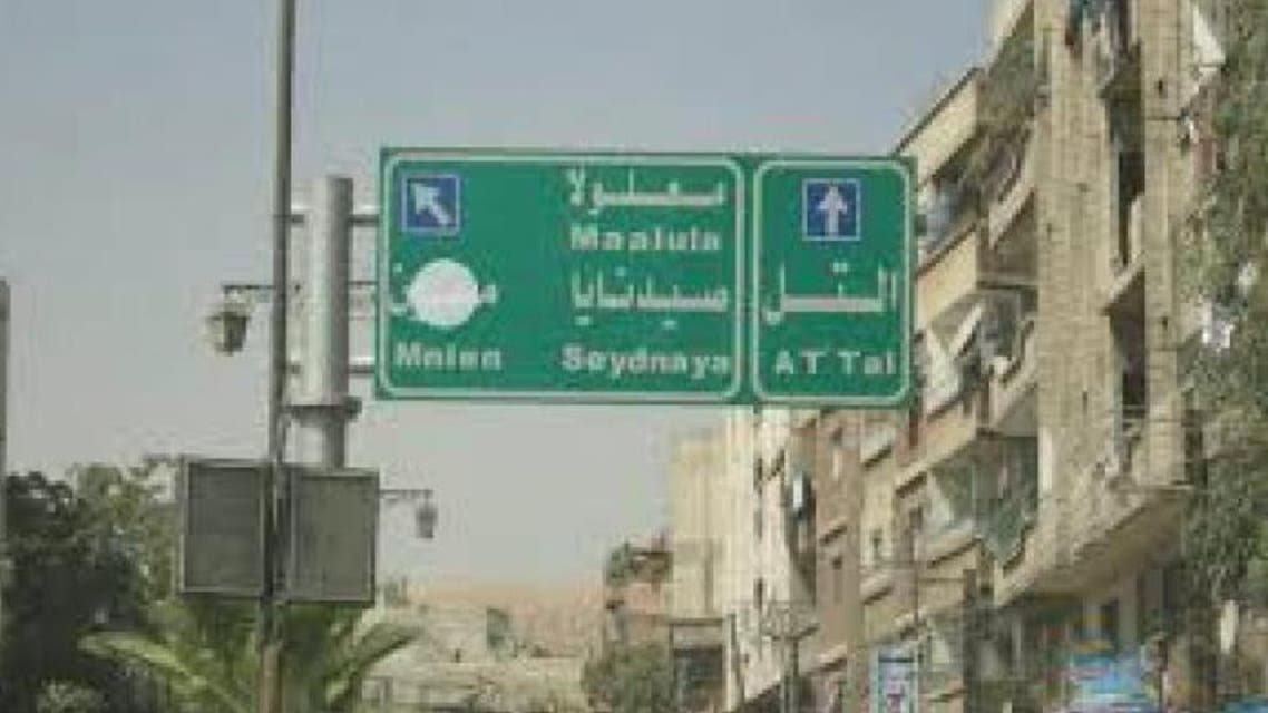 بلدة التل ريف دشق
