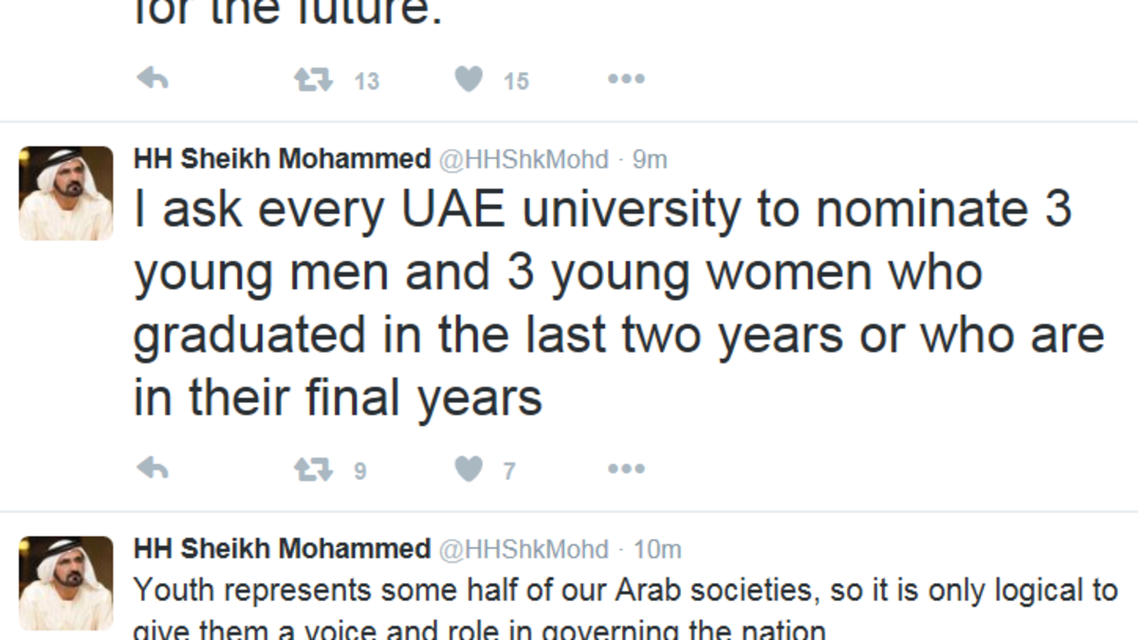تغريدات الشيخ محمد بن راشد بالإنكليزية