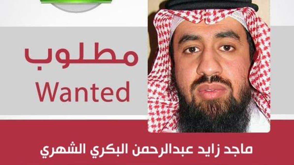 ماجد الشهري