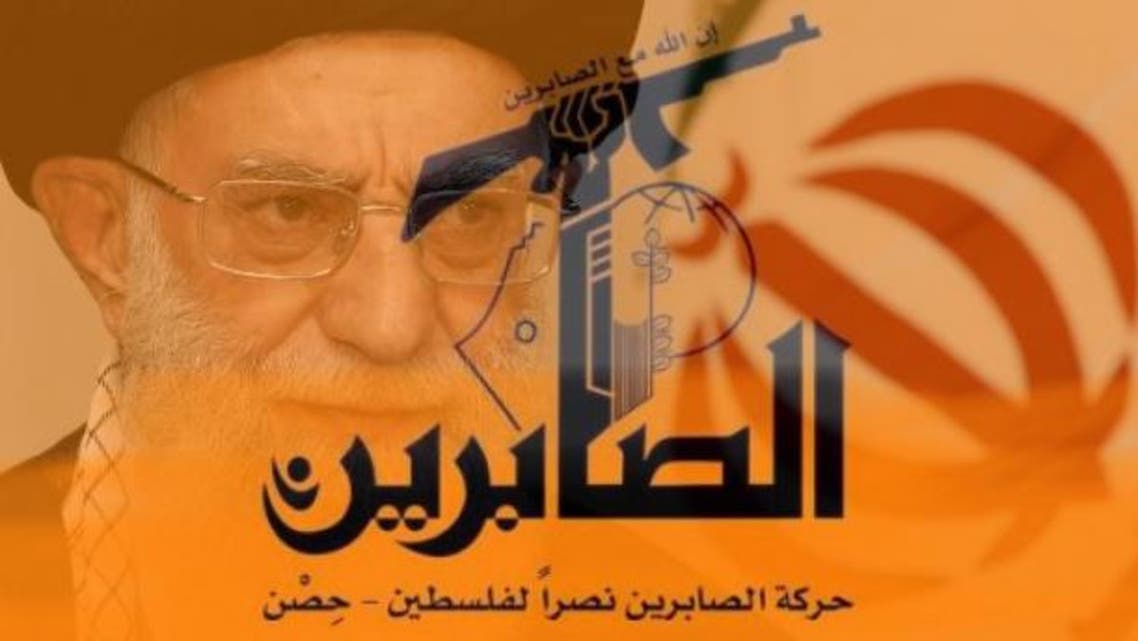 حركة الصابرين