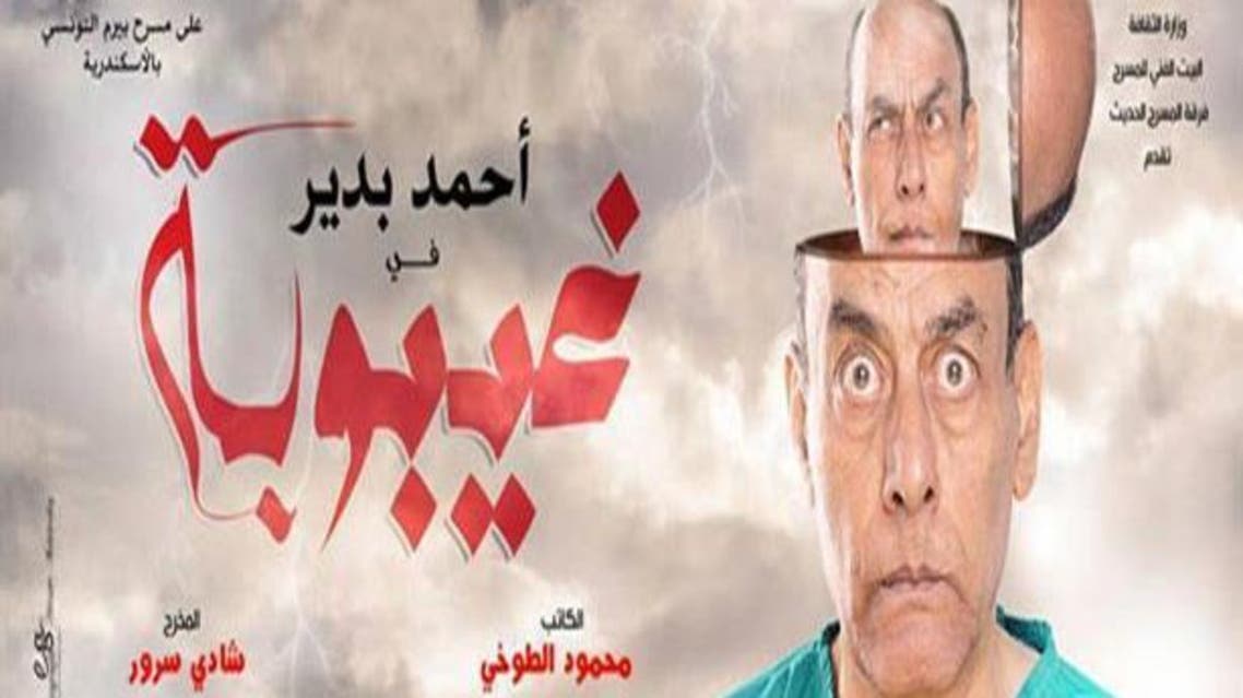 رئيسية