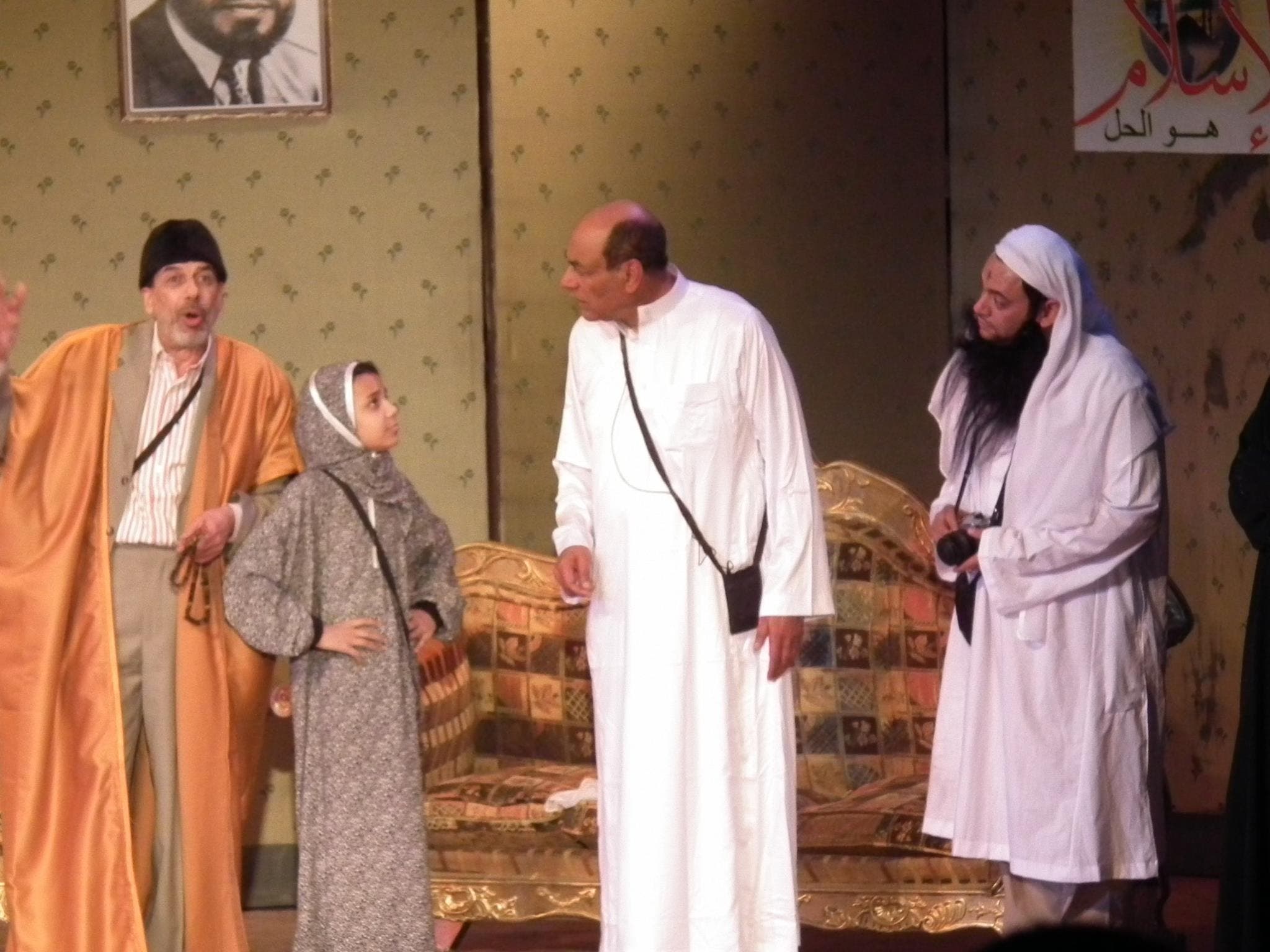 مشهد من المسرحية