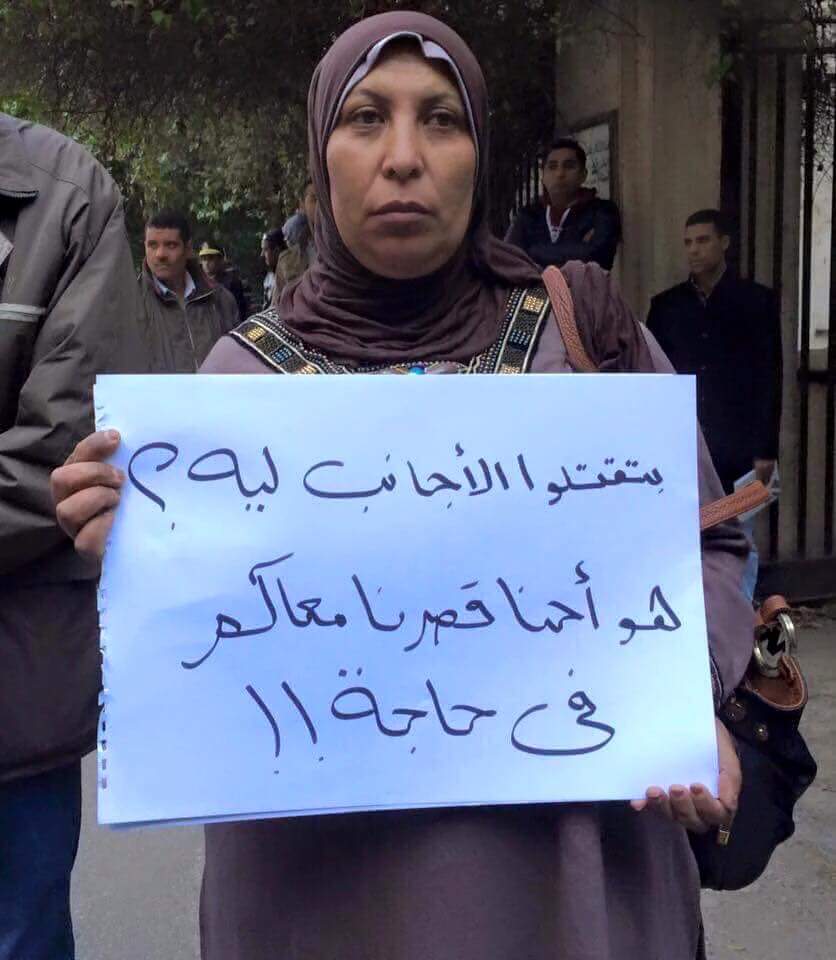 مقتل الشاب الإيطالي أثار نشطاء في مصر