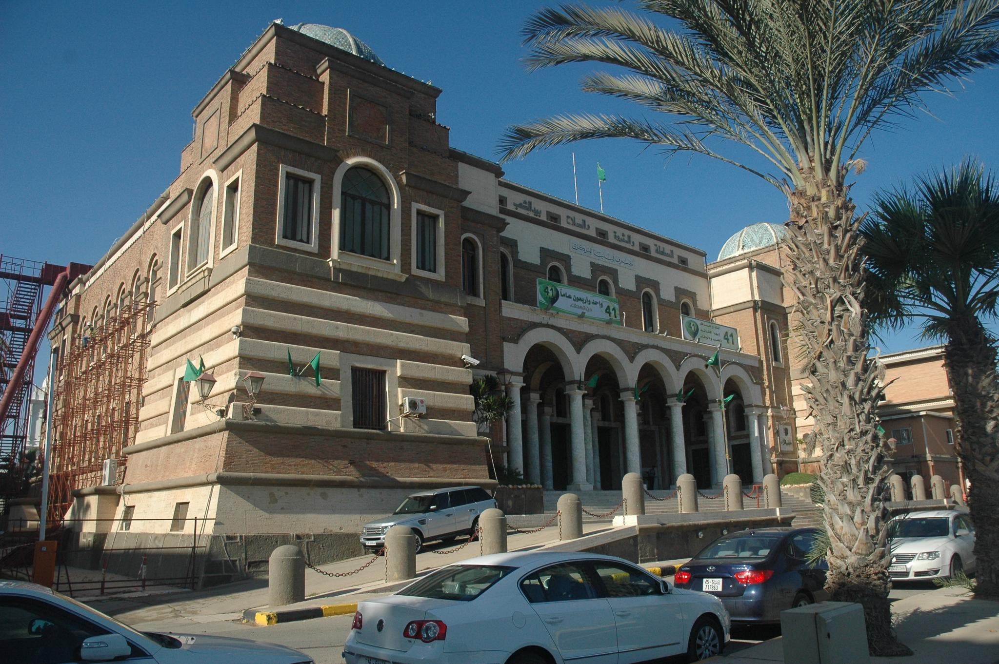 البنك المركزي الليبي