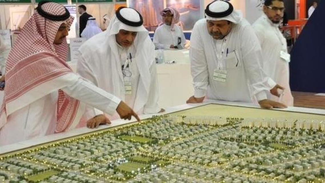 معرض - عقار - السعودية