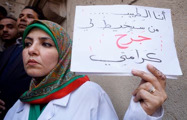 egypt doctors ap
