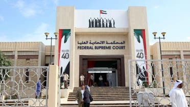UAE, Federal Supreme Court (Reuters)
