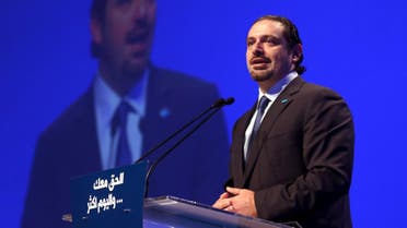 Lebanon's former prime minister Saad al-Hariri addresses his supporters during the 11th anniversary of the assassination of his father, Rafik al-Hariri, in Beirut. (Reuters)