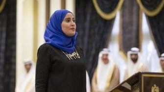 UAE’s Minister of Happiness dons ‘happy’ accessory when swearing in