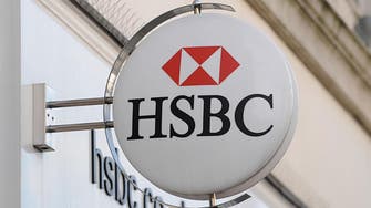 HSBC يعدل نموذج أعماله مع تضرر الأرباح من الفائدة المنخفضة