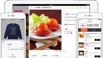آبل تطلق خدمتها للدفع الإلكتروني Apple Pay في الصين