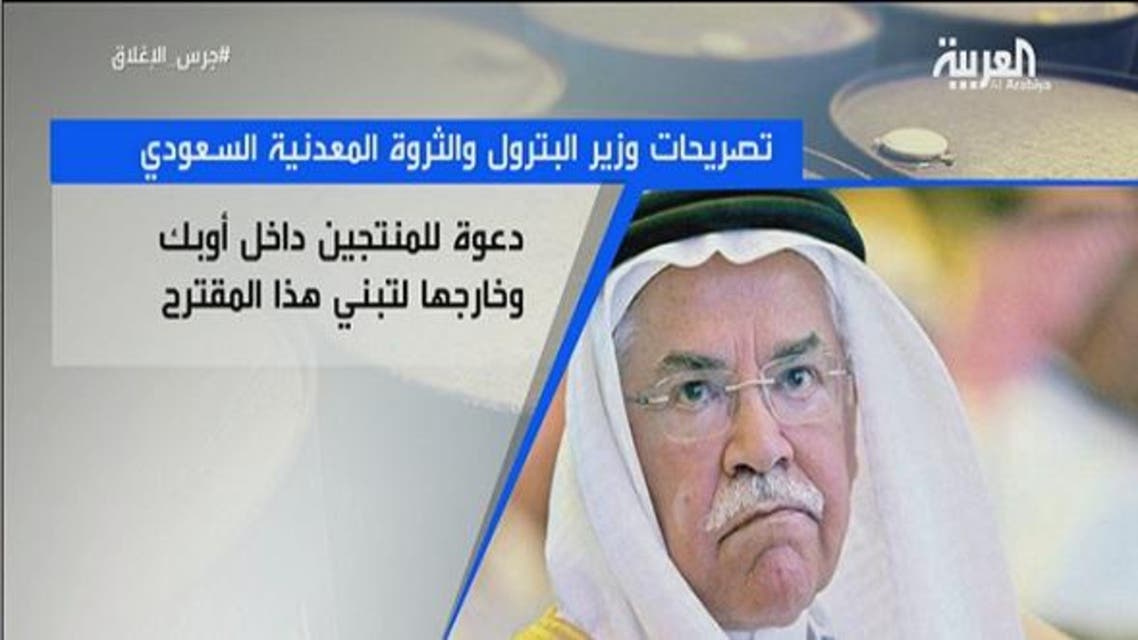 saudi market