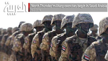 ‘North Thunder’ military exercises begin in Saudi Arabia