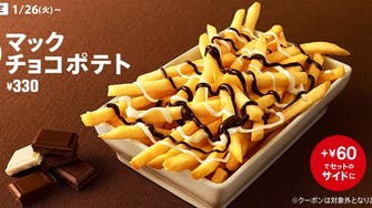 Yum or yuck? Chocolate fries may be a gamble for McDonald's Japan